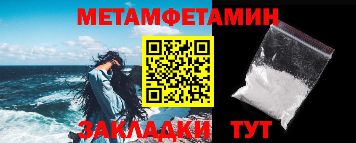 АМФ 98% Новошахтинск