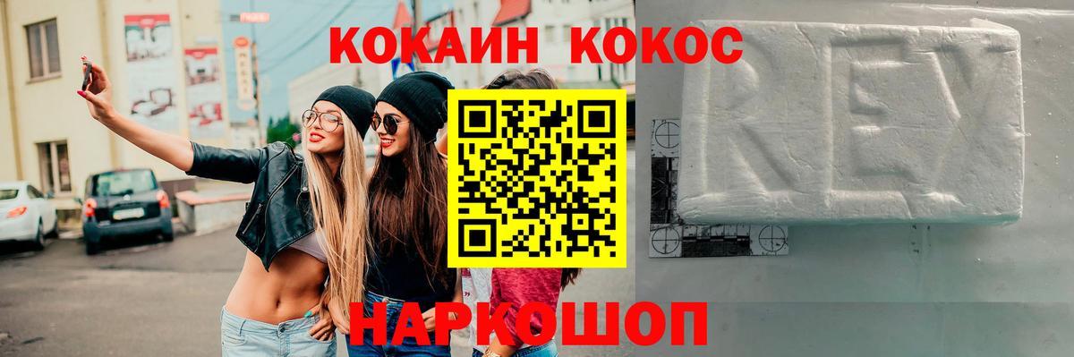 COCAIN Боливия Новошахтинск
