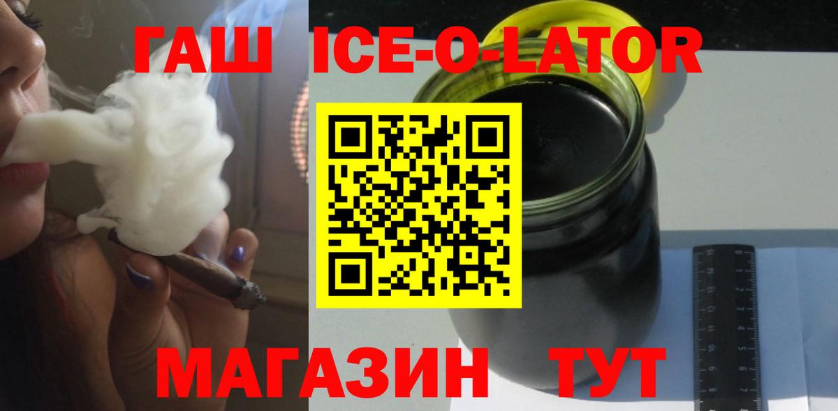 Новошахтинск  ГАШ  Вход с VPN  где продают наркотики  ГАШ AMNESIA HAZE  ГАШИШ хэш 