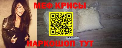 прущий лед Рыбинск