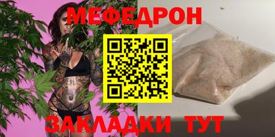 скорость mdpv Севастополь