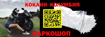 прущий лед Рыбинск