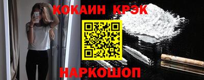 скорость mdpv Севастополь