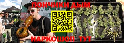 каннабис Рязань