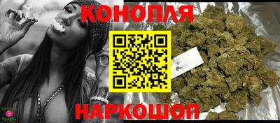каннабис Северобайкальск