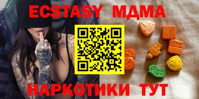 прущий лед Рыбинск