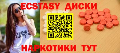 скорость mdpv Севастополь