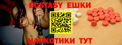 прущий лед Рыбинск