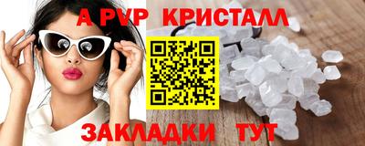 каннабис Северобайкальск