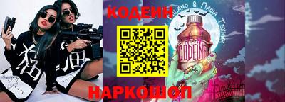 каннабис Северобайкальск