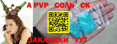 Альфа ПВП Рузаевка