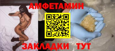 прущий лед Рыбинск