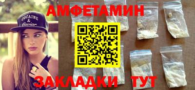 каннабис Северобайкальск