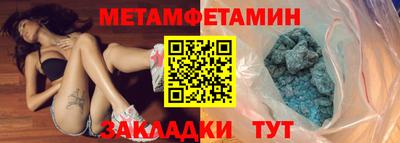 каннабис Северобайкальск