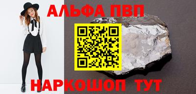 каннабис Рязань