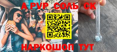 каннабис Рязань