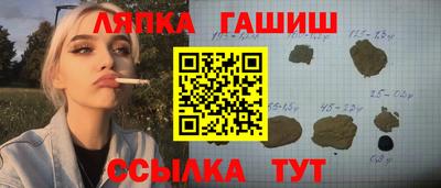 прущий лед Рыбинск