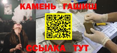 каннабис Северобайкальск