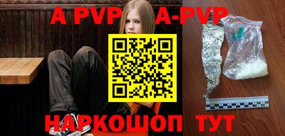 каннабис Северобайкальск