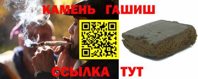 каннабис Рязань
