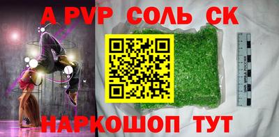 каннабис Северобайкальск