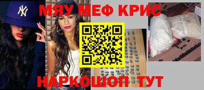 каннабис Рязань