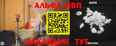 скорость mdpv Севастополь