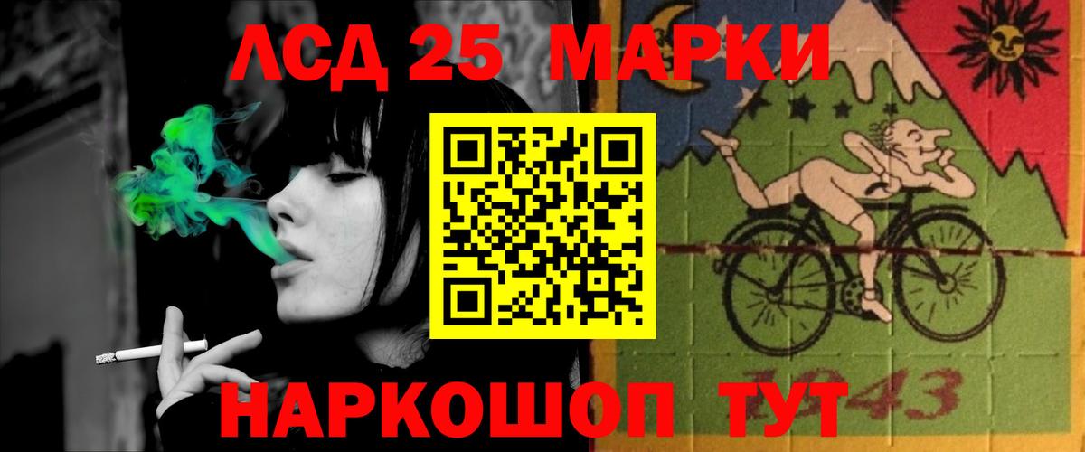Лсд 25 экстази кислота  ЛСД экстази кислота  LSD-25 экстази  Новошахтинск    ссылка  Вход с VPN 
