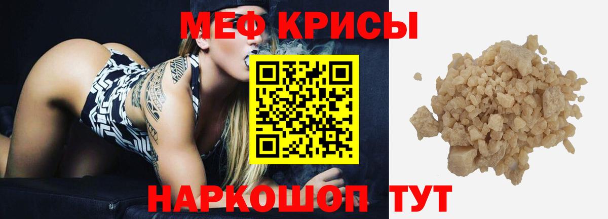 МЕФ   Новошахтинск  Каннабис  Вход с VPN  Cocaine  A-PVP СК   Купить  ГАШ 