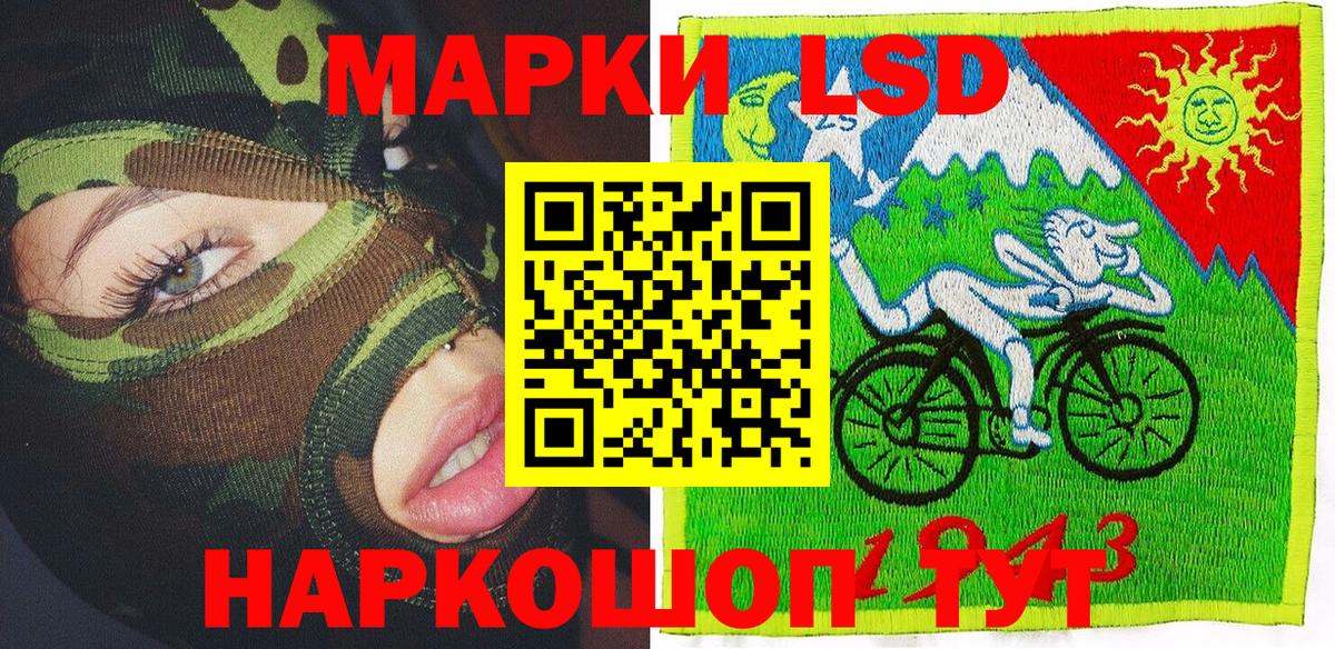 Наркотические марки  Вход с VPN  Марки NBOMe 1,8мг  Новошахтинск  Марки NBOMe 1,8мг 