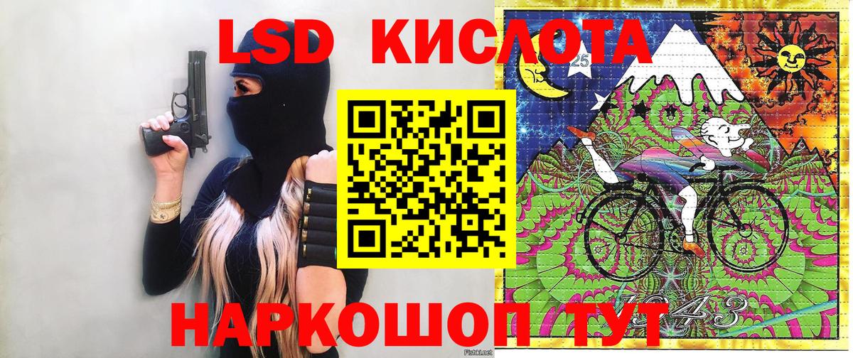 Марки 25I-NBOMe 1,8мг Новошахтинск
