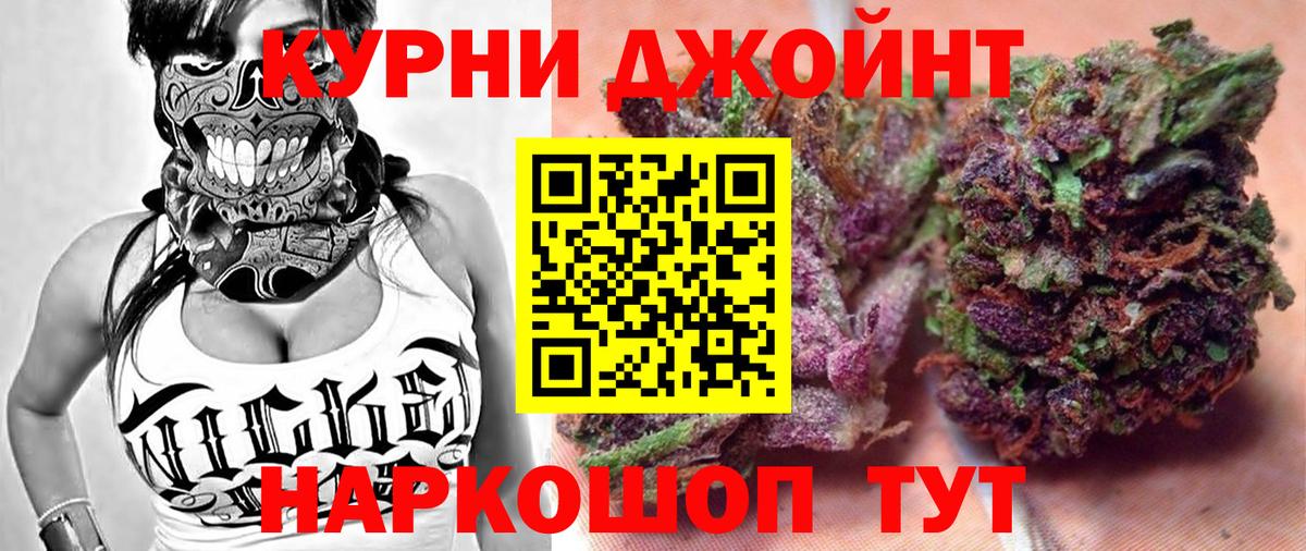 Бошки марихуана AK-47  Бошки Шишки THC 21%  Новошахтинск  Бошки марихуана конопля  Вход с VPN 